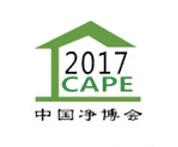 我司在第十四屆中國國際新風系統及空氣凈化產業博覽會等您到來